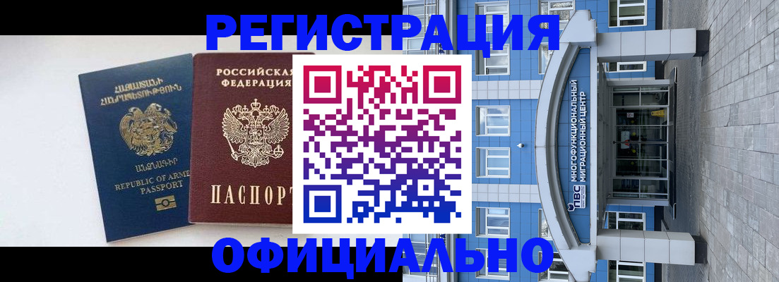 найти адрес прописки в Карабаново
